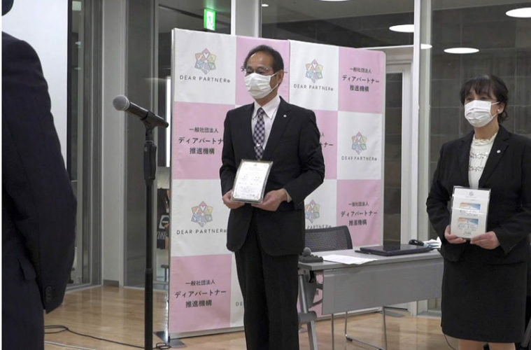 準婚パートナーシップ宣誓認定制度が長野県の補助金事業に採択
