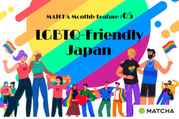 訪日観光メディア「MATCHA」で特集「LGBTQ-Friendly Japan！」