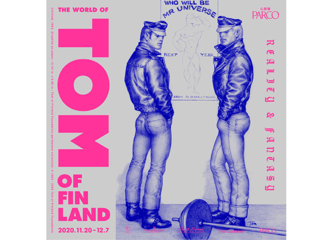 ゲイ・アートの先駆者 TOM OF FINLAND 日本初の個展